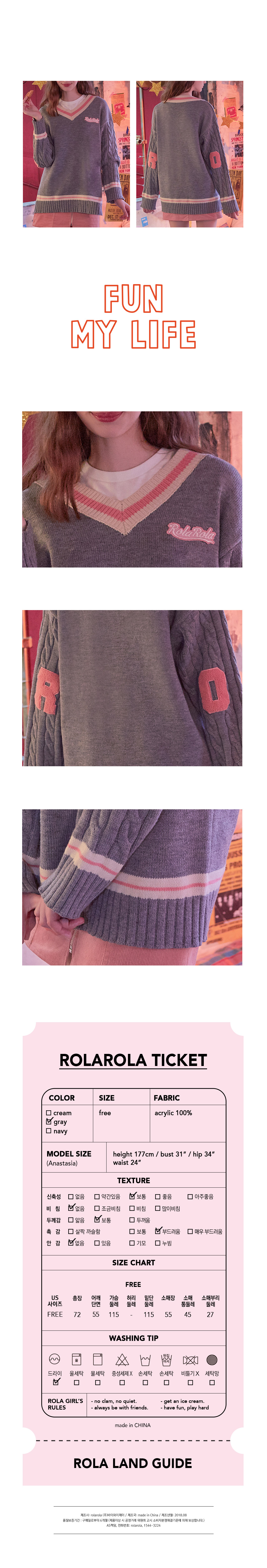 로라로라(ROLAROLA) (TS-18531) V NECK WAPPEN KNIT PULLOVER GRAY