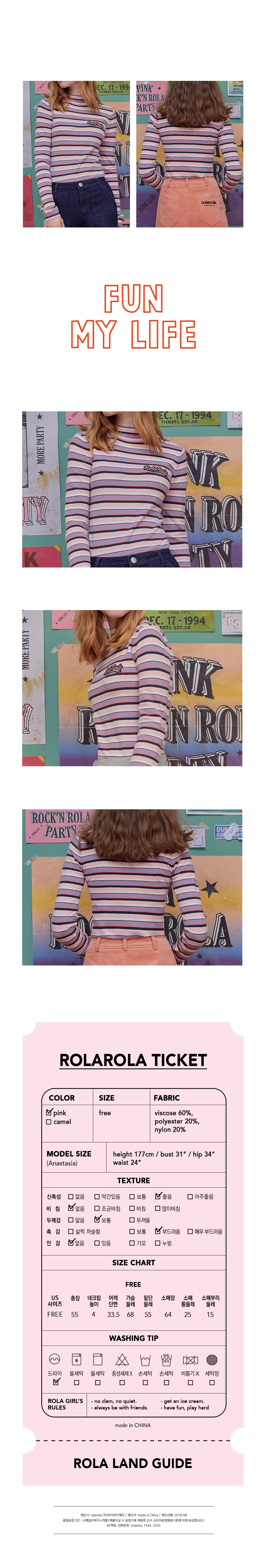 로라로라(ROLAROLA) (TS-18532) MULTI STRIPE HALF-NECK KNIT PINK