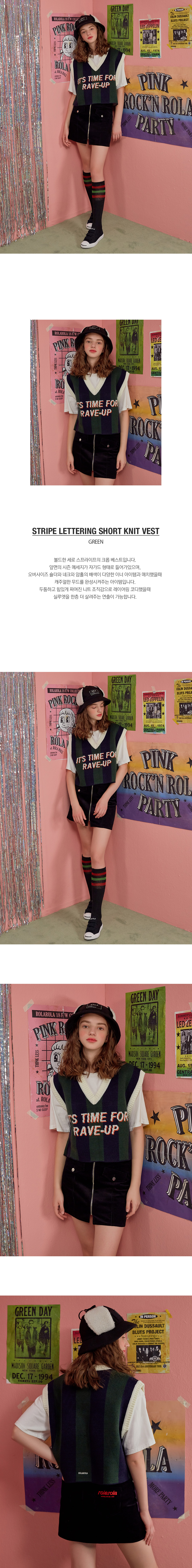 로라로라(ROLAROLA) (TS-18533) STRIPE LETTERING SHORT KNIT VEST GREEN