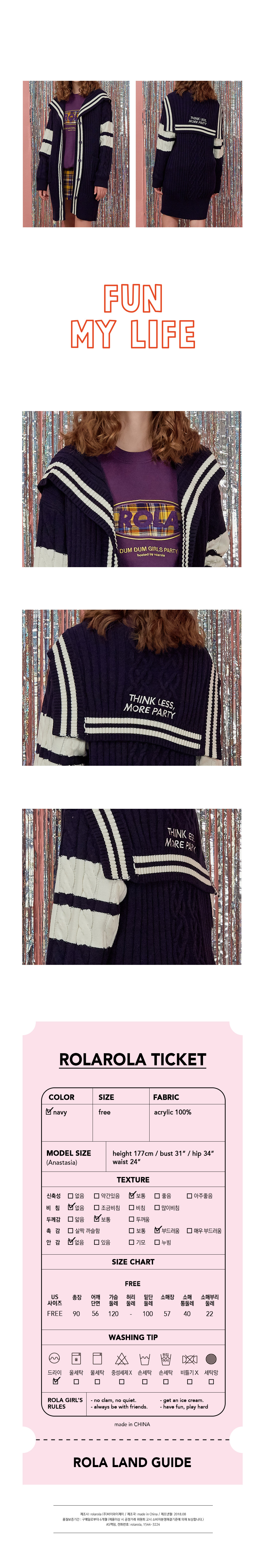 로라로라(ROLAROLA) (CD-18715) SAILOR LONG CARDIGAN NAVY