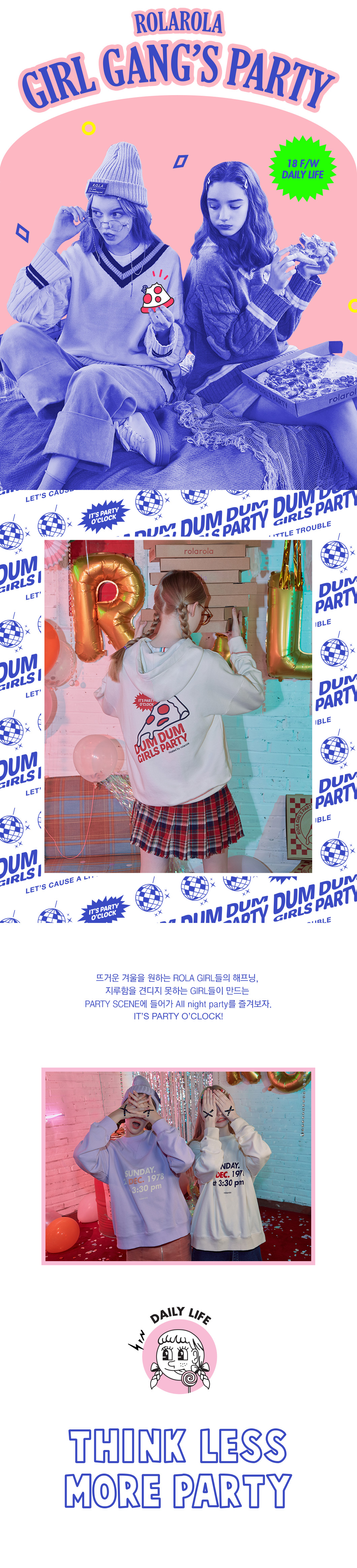 로라로라(ROLAROLA) (PT-18515) SIDE TAPE PANTS PURPLE