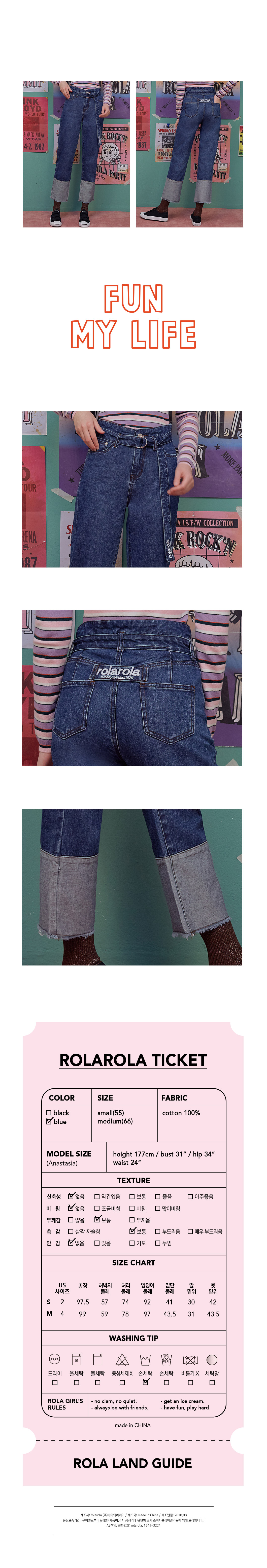 로라로라(ROLAROLA) (PT-18743) BELT ROLL-UP DENIM PANTS BLUE