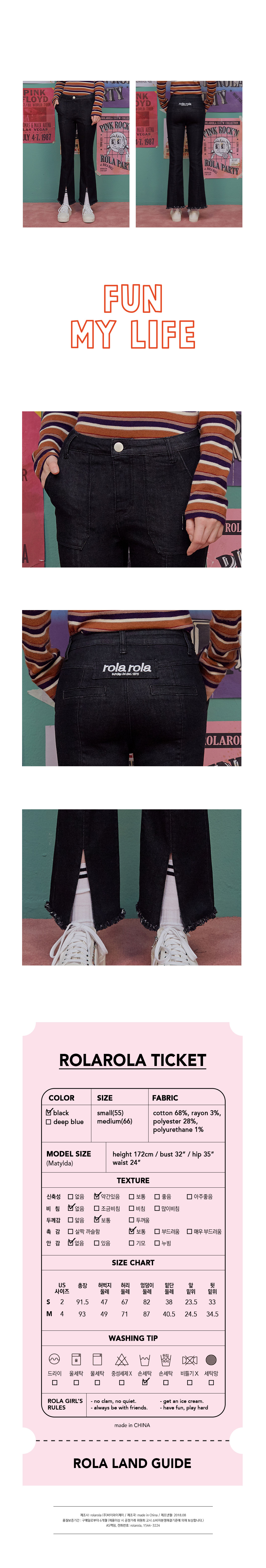 로라로라(ROLAROLA) (PT-18744) CUTTING BOOTS CUT DENIM PANTS BLACK