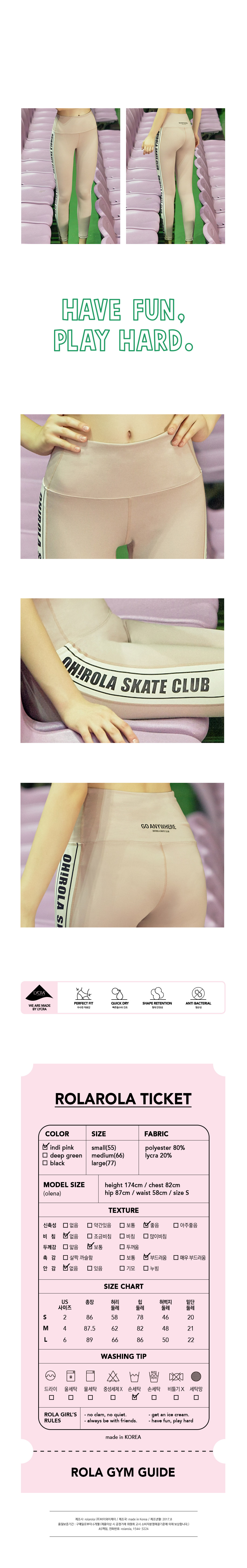 로라로라(ROLAROLA) (LS-0018)LINE BAND LEGGINGS INDIPINK