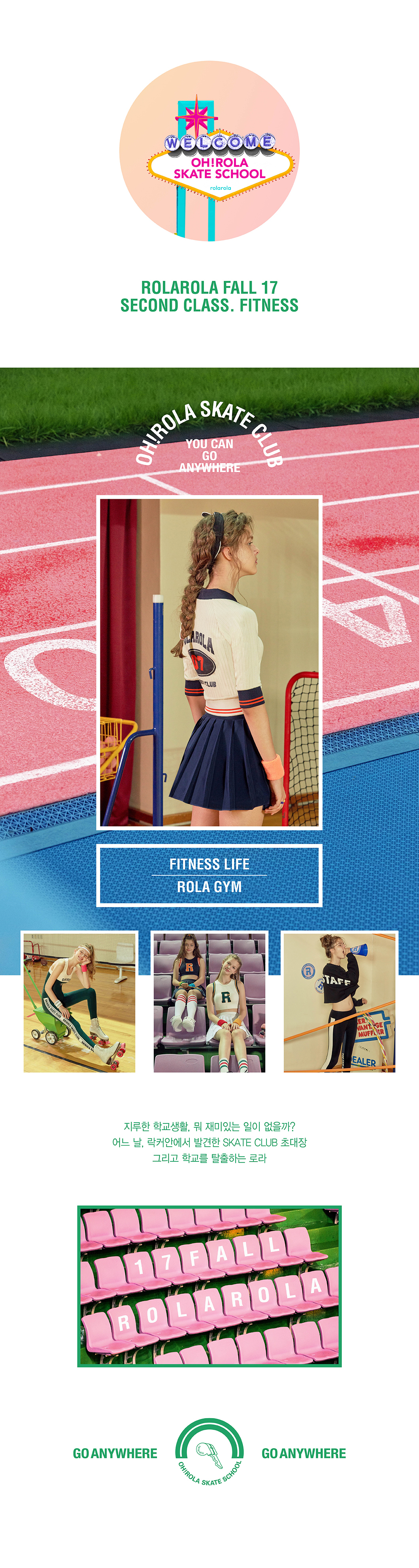 로라로라(ROLAROLA) (LS-0017)CROSS FOOT HOOK LEGGINGS BLACK