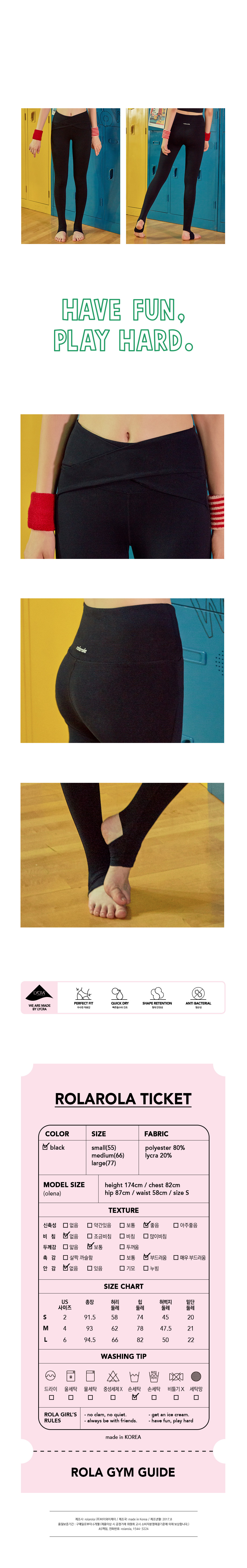 로라로라(ROLAROLA) (LS-0017)CROSS FOOT HOOK LEGGINGS BLACK