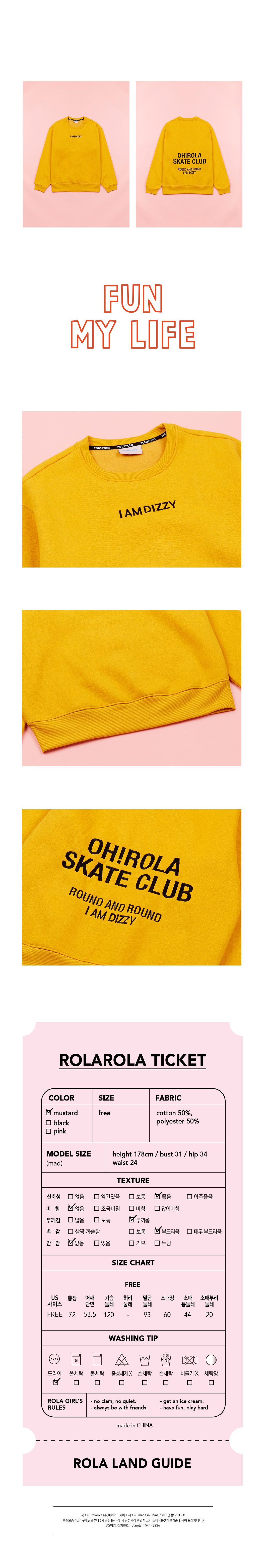 로라로라(ROLAROLA) (TS-0066)DIZZY SWEATSHIRT MUSTARD