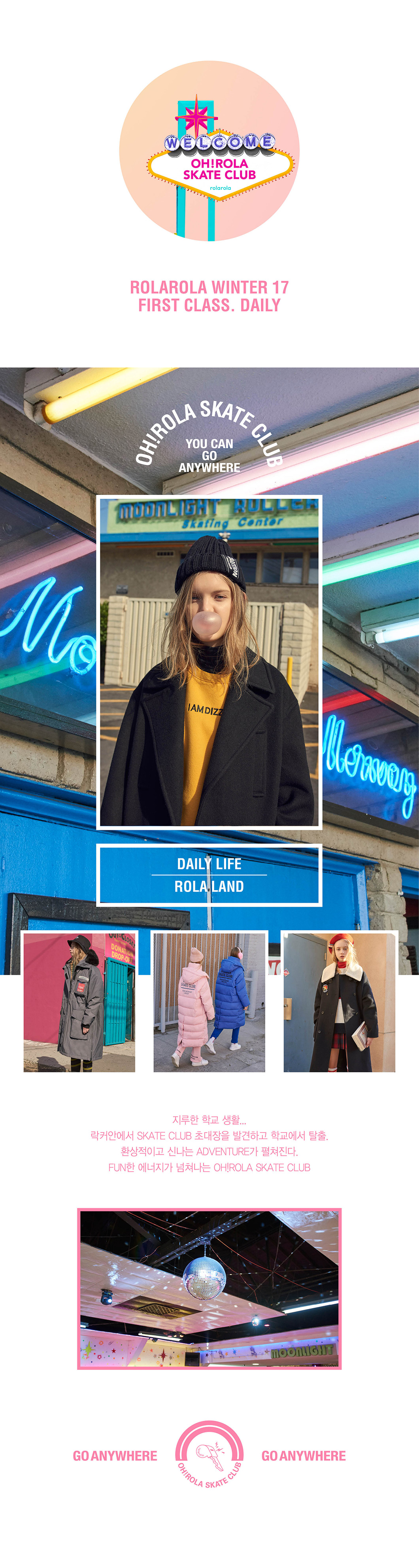 로라로라(ROLAROLA) (PT-0021)INCISE PANTS GREY