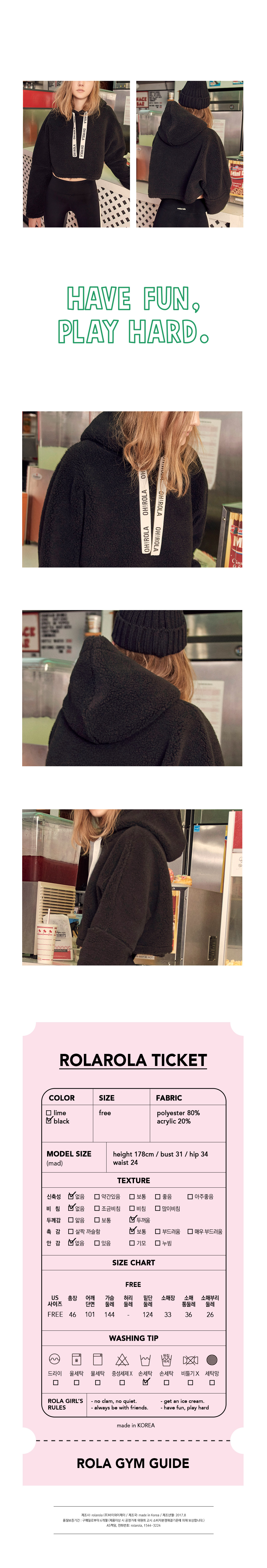 로라로라(ROLAROLA) (TS-0078)BOUCLE CROP HOODIE BLACK