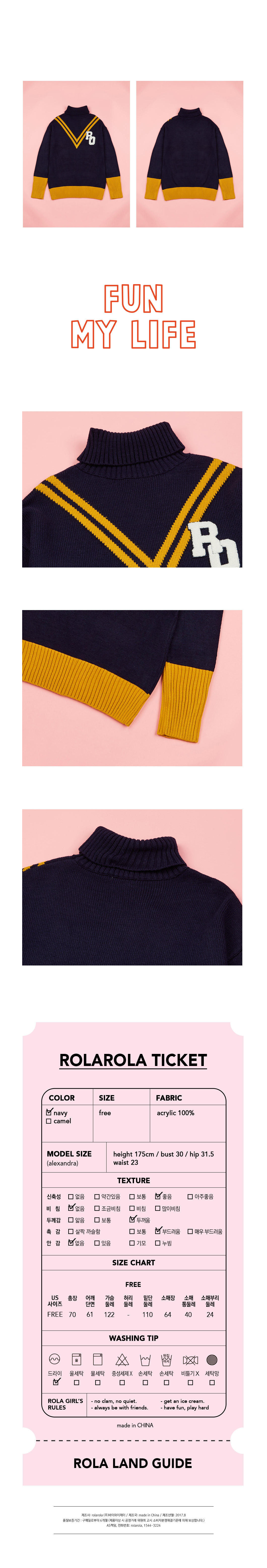 로라로라(ROLAROLA) (TS-0074)RO POLA KNIT NAVY