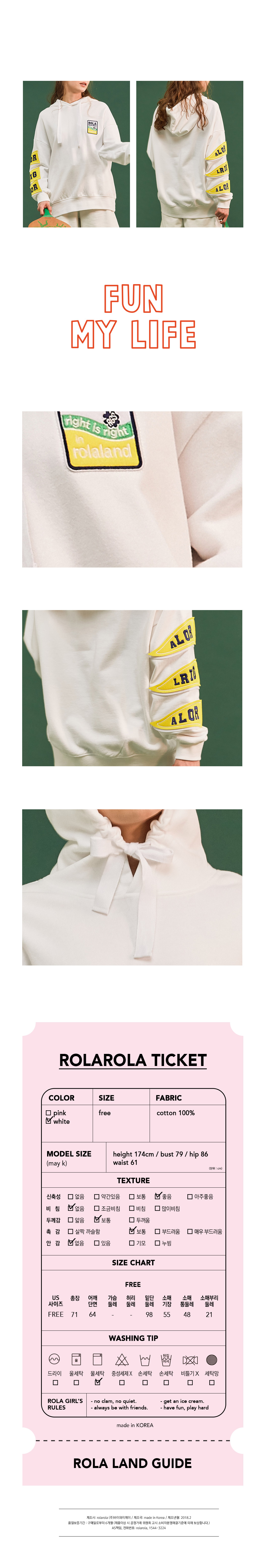 로라로라(ROLAROLA) (HD-18103)WAPPEN POINT OVERFIT HOODIE WHITE