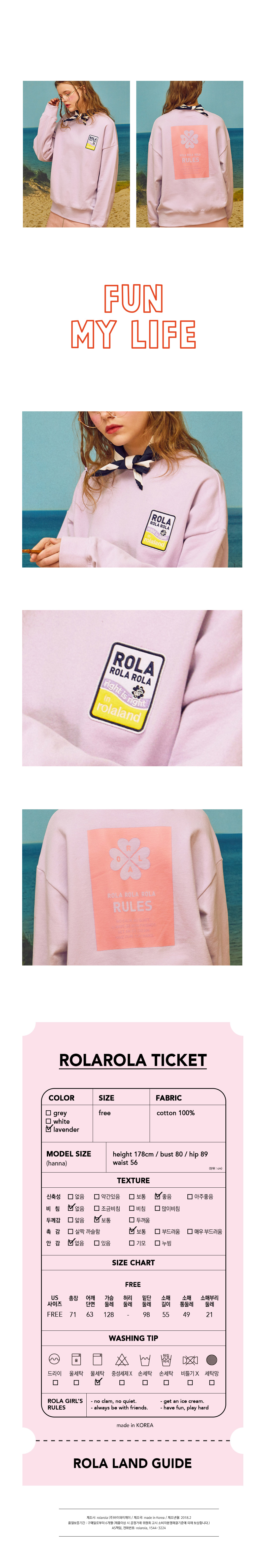 로라로라(ROLAROLA) (TS-18101)OVERFIT WAPPEN SWEATSHIRT LAVENDER