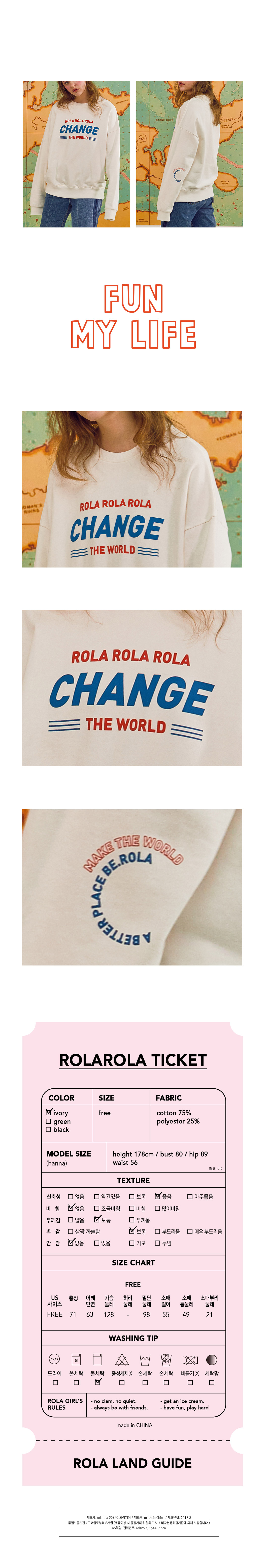 로라로라(ROLAROLA) (TS-18103)ROLA SCOUT SWEATSHIRT IVORY
