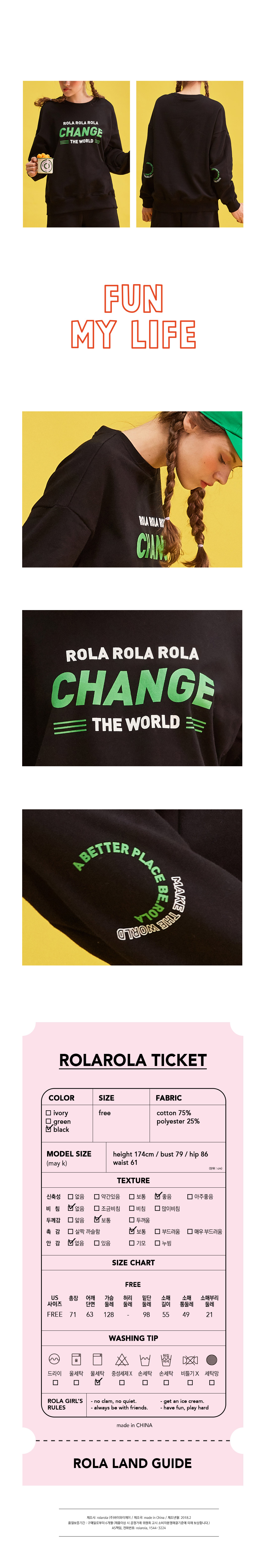 로라로라(ROLAROLA) (TS-18103)ROLA SCOUT SWEATSHIRT BLACK