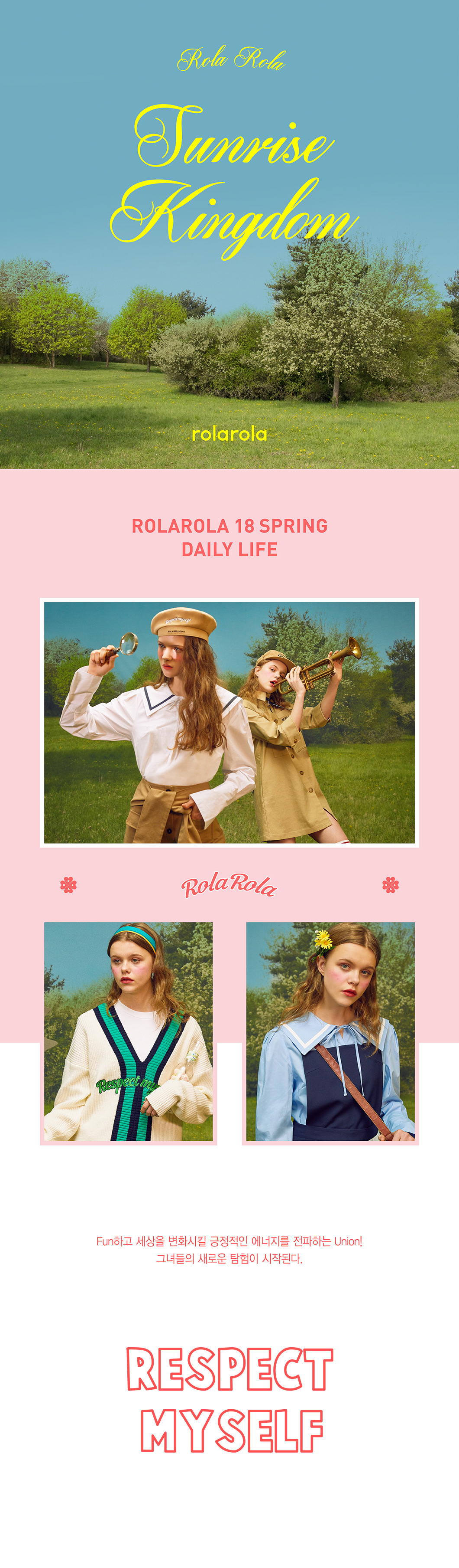 로라로라(ROLAROLA) (SK-18103)ROLA RIBBON TAPE SKIRT BEIGE