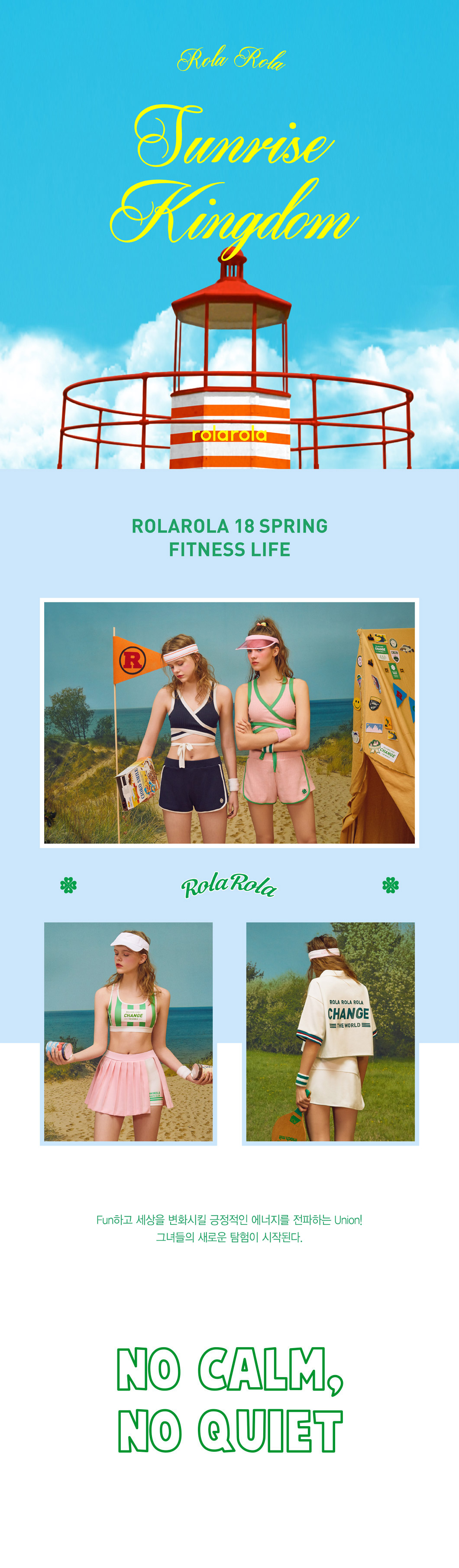 로라로라(ROLAROLA) (LS-18152)ROLA SCOUT BAND LEGGINGS BLACK