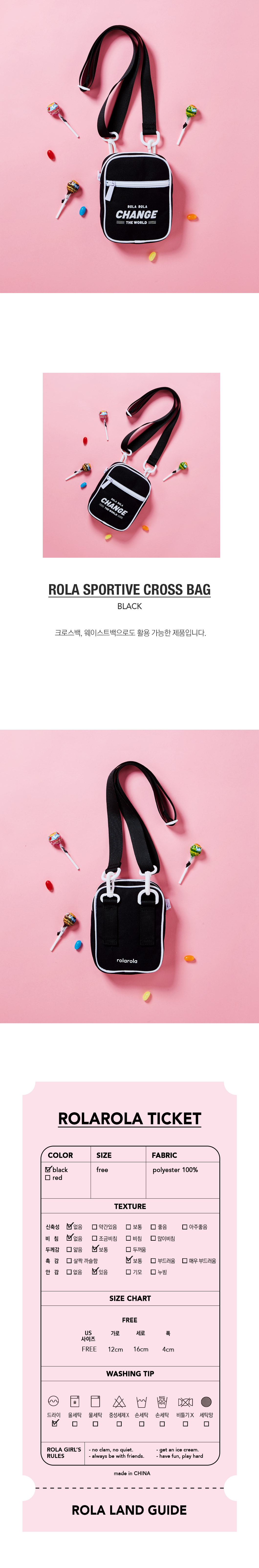 로라로라(ROLAROLA) (BG-18102)ROLA SPORTIVE CROSS BAG BLACK