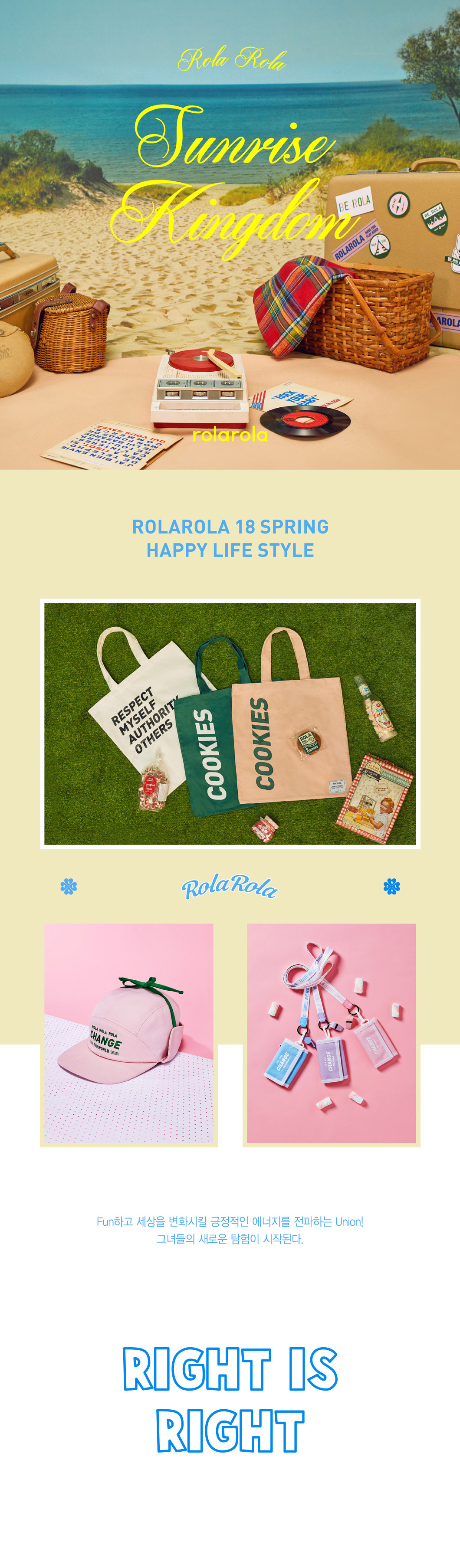 로라로라(ROLAROLA) (BG-18104)ROLA COOKIES ECO BAG DEEP GREEN