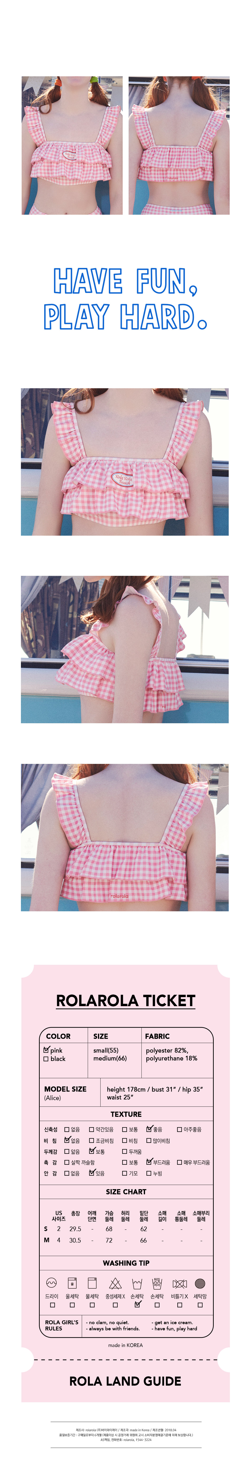 로라로라(ROLAROLA) (BT-18371)CHECKED SHIRRING BRATOP PINK