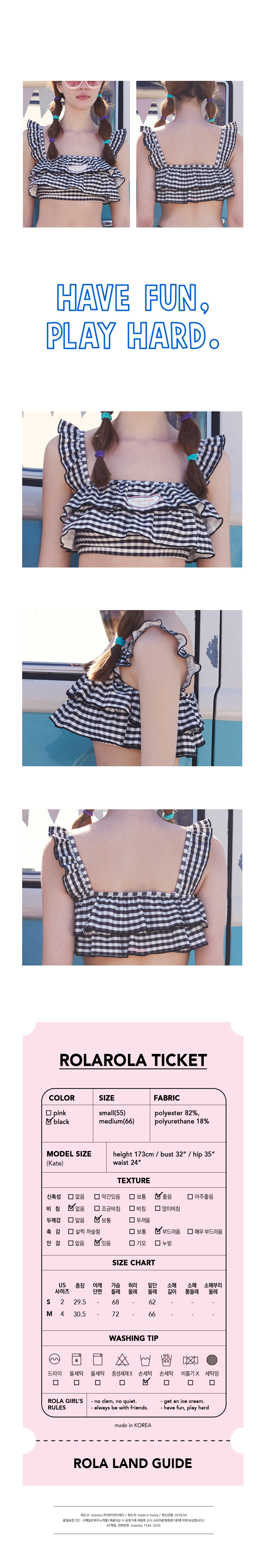 로라로라(ROLAROLA) (BT-18371)CHECKED SHIRRING BRATOP BLACK