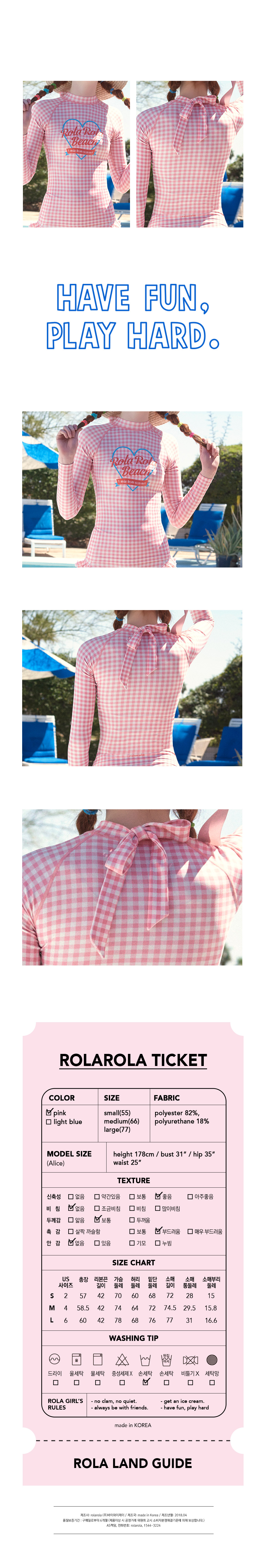 로라로라(ROLAROLA) (SW-18373)CHECKED RASHGUARD PINK