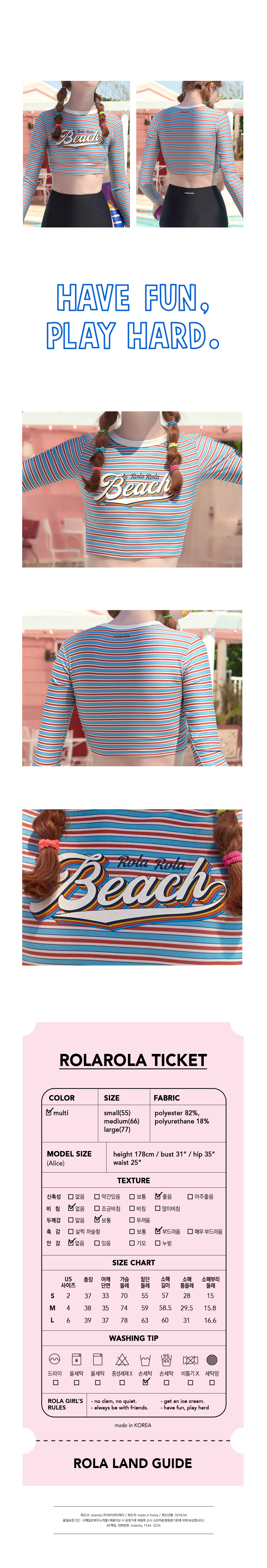 로라로라(ROLAROLA) (SW-18376)MULTI STRIPE CROP RASHGUARD MULTI