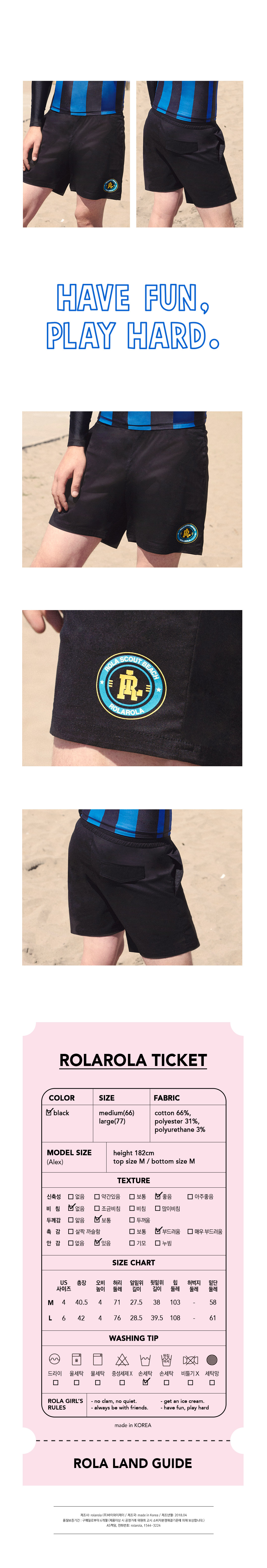 로라로라(ROLAROLA) (PT-18372)REPLICA BOARD SHORTS BLACK