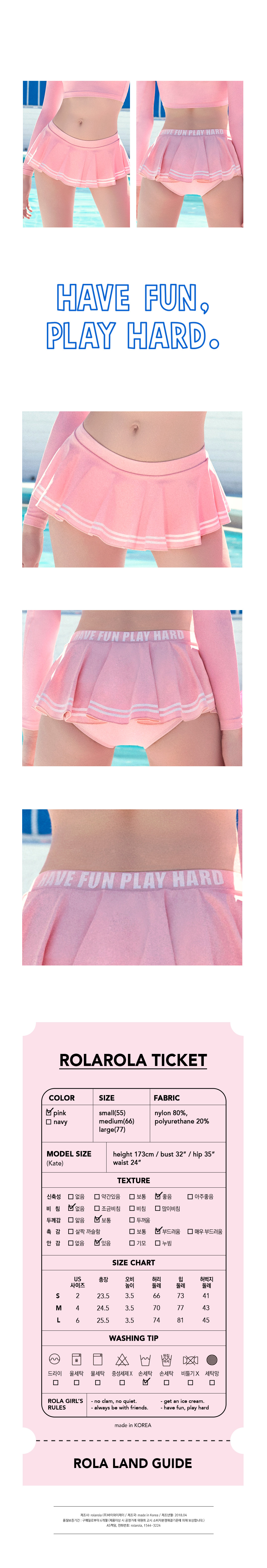 로라로라(ROLAROLA) (PT-18375)MARINE SKIRT PANTS PINK