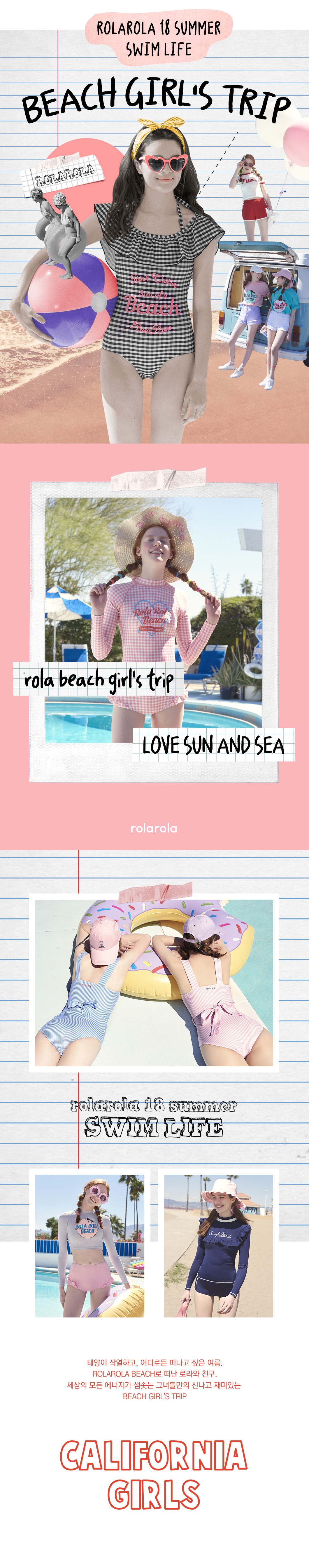 로라로라(ROLAROLA) (PT-18375)MARINE SKIRT PANTS PINK