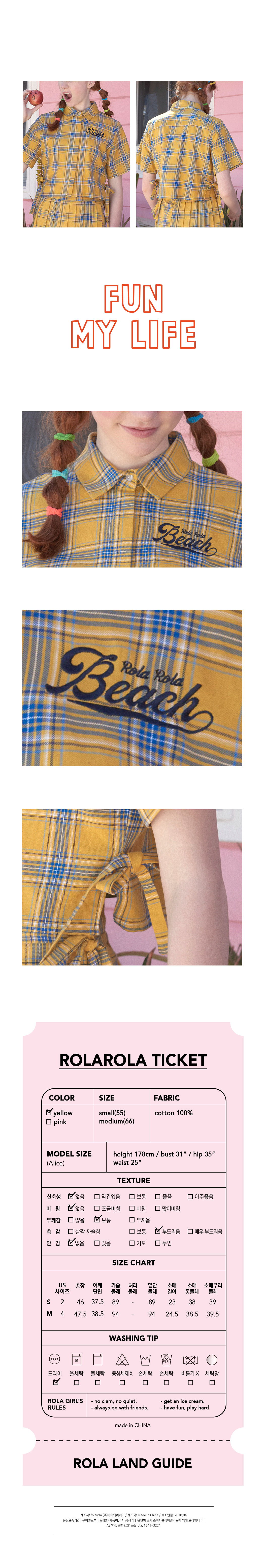 로라로라(ROLAROLA) (BL-18302)CHECKED SHIRT YELLOW