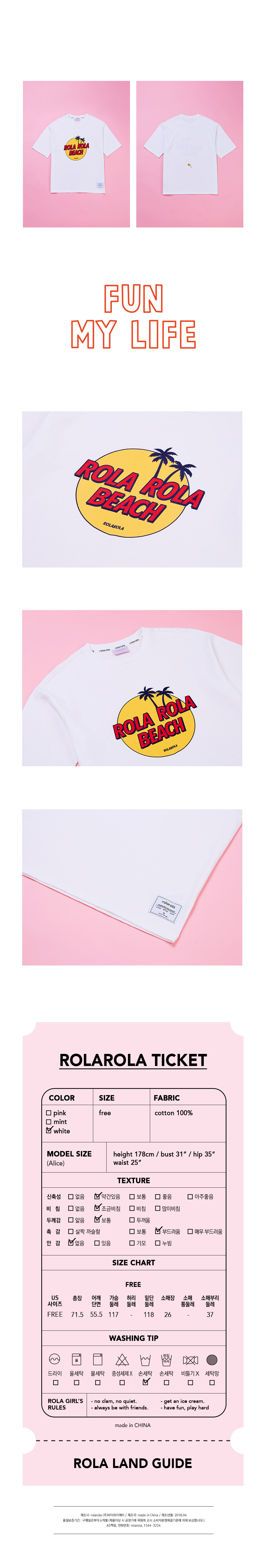 로라로라(ROLAROLA) (TS-18303)ROLA ROLA BEACH OVERFIT T-SHIRT OFF WHITE