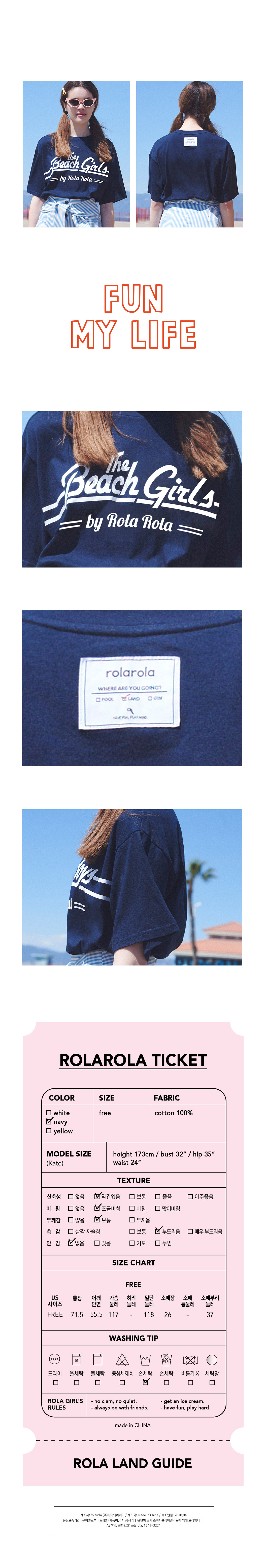 로라로라(ROLAROLA) (TS-18304)THE BEACH GIRLS OVERFIT T-SHIRT NAVY