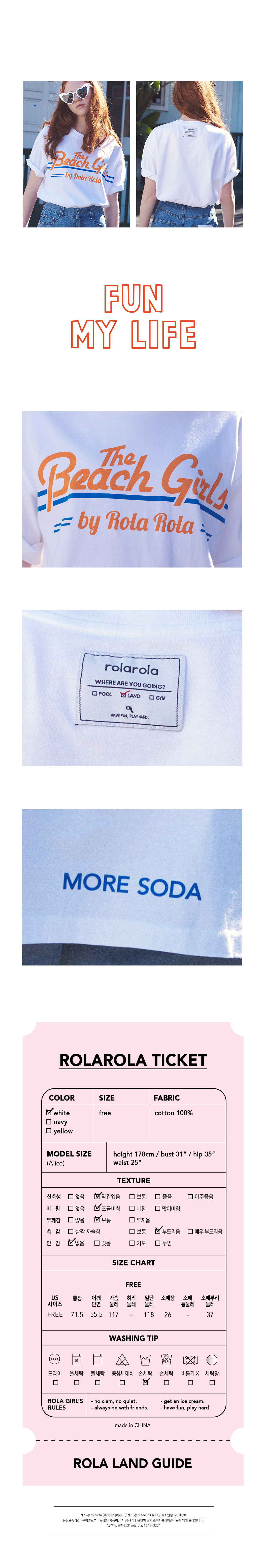 로라로라(ROLAROLA) (TS-18304)THE BEACH GIRLS OVERFIT T-SHIRT WHITE