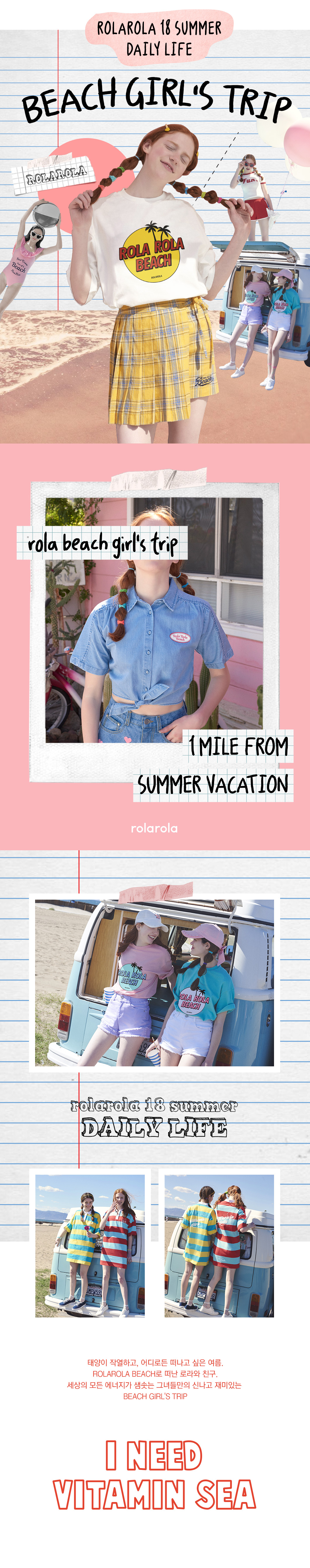 로라로라(ROLAROLA) (TS-18304)THE BEACH GIRLS OVERFIT T-SHIRT WHITE