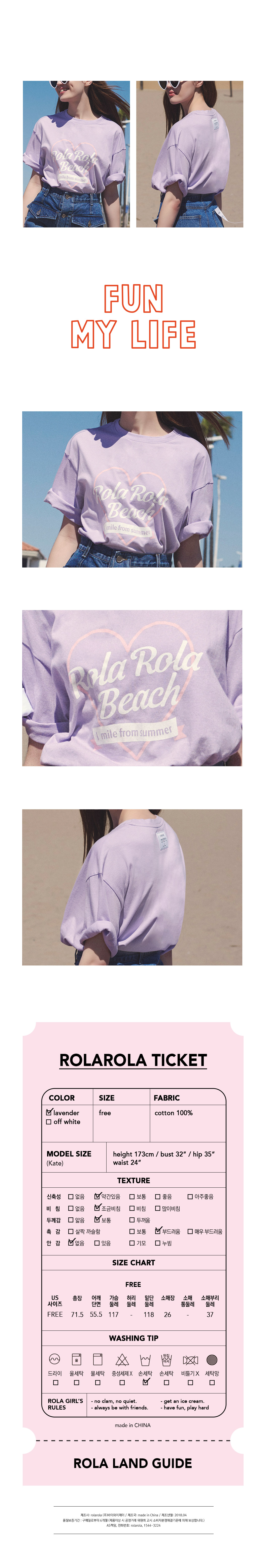 로라로라(ROLAROLA) (TS-18305)ROLA ROLA HEART T-SHIRT LAVENDER