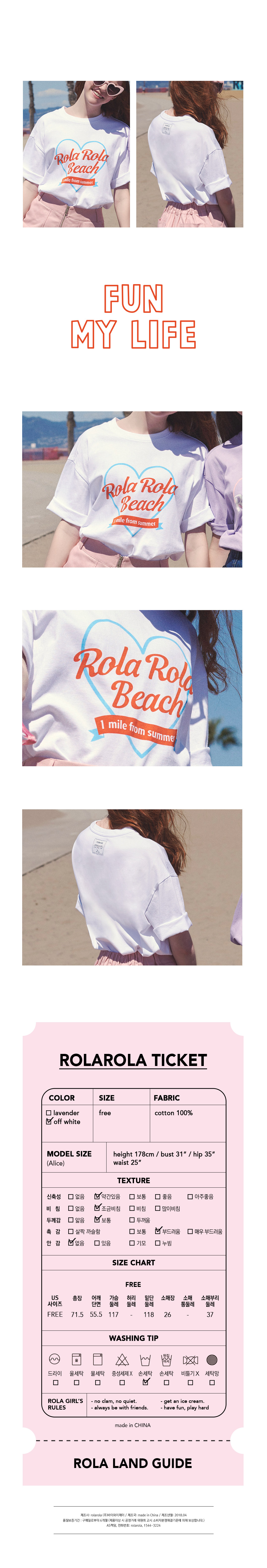 로라로라(ROLAROLA) (TS-18305)ROLA ROLA HEART T-SHIRT OFF WHITE