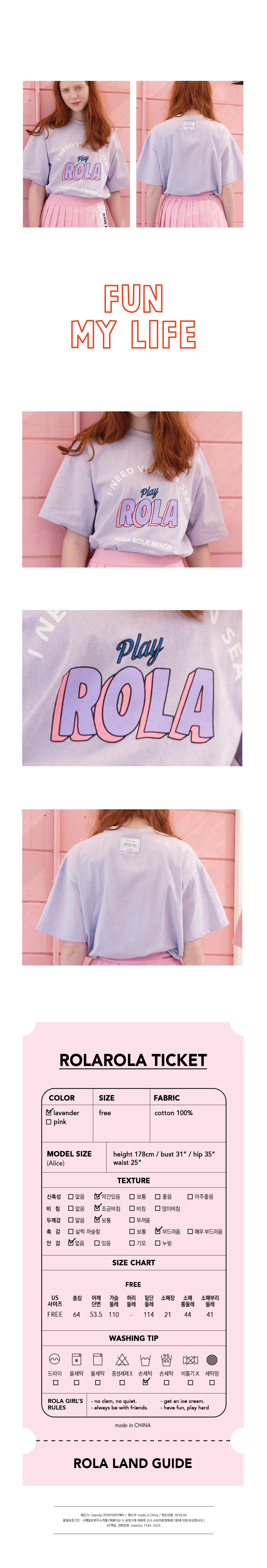 로라로라(ROLAROLA) (TS-18306)PLAY ROLA T-SHIRT LAVENDER