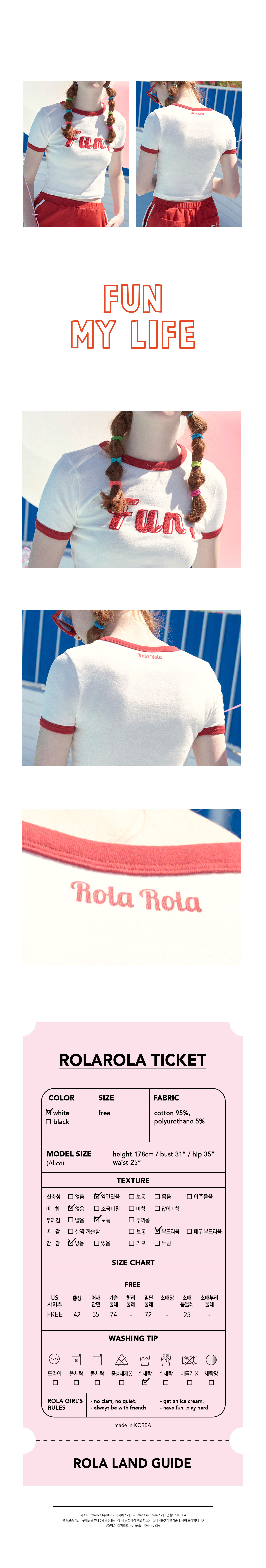 로라로라(ROLAROLA) (TS-18313)FUN T-SHIRT WHITE