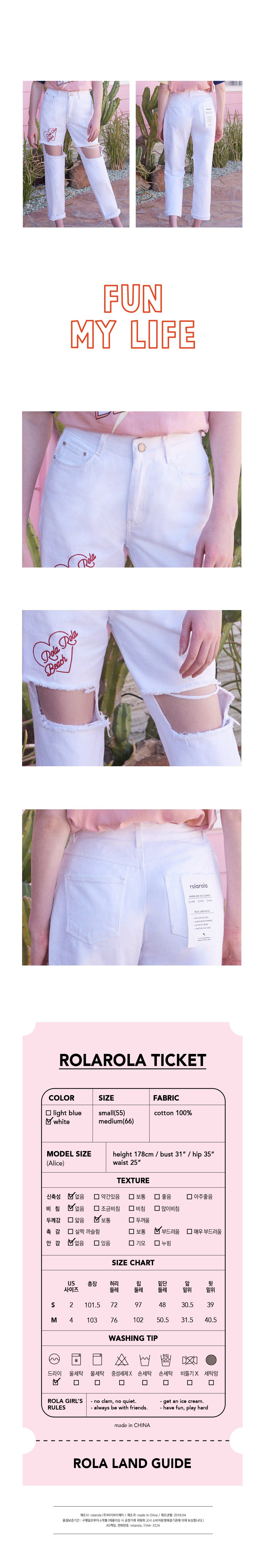 로라로라(ROLAROLA) (PT-18302)DAMAGED POINT DENIM PANTS WHITE