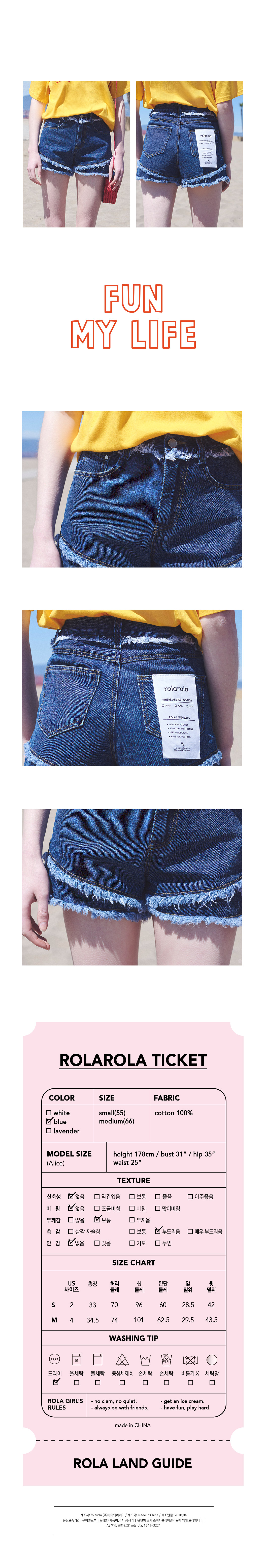 로라로라(ROLAROLA) (PT-18303)DAMAGED CUTTING SHORT PANTS BLUE