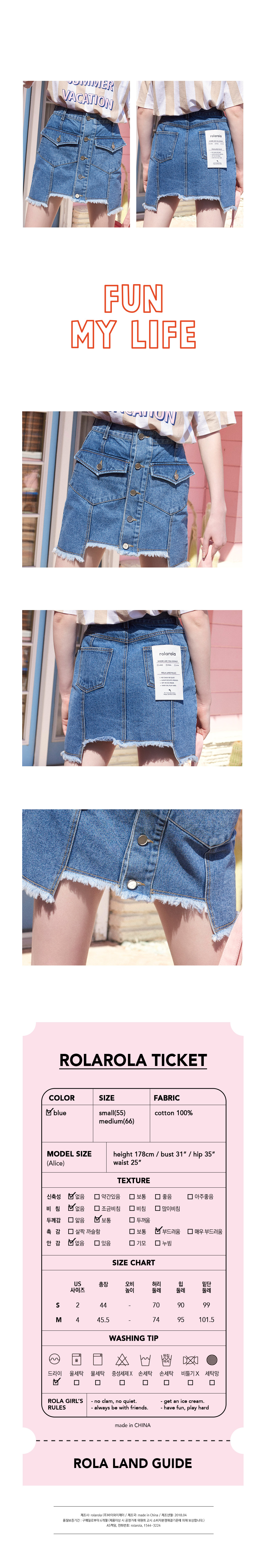 로라로라(ROLAROLA) (SK-18303)DAMAGED CUTTING DENIM SKIRT BLUE