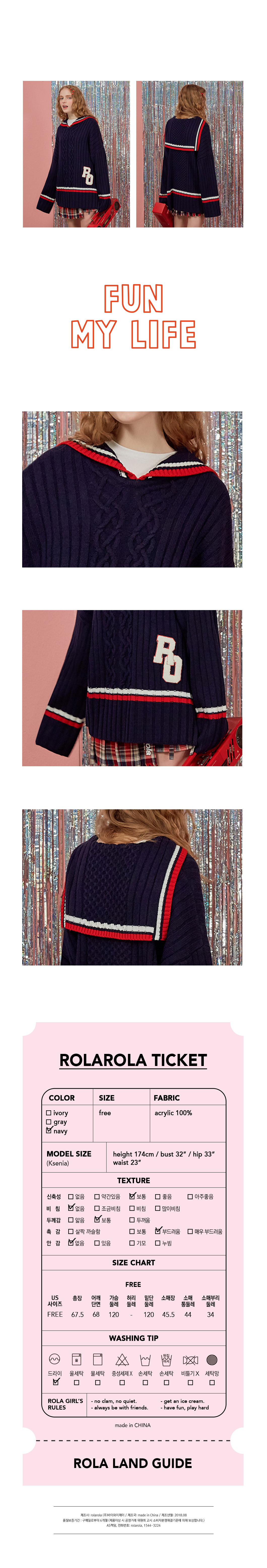 로라로라(ROLAROLA) (TS-0064)SAILOR KNIT NAVY