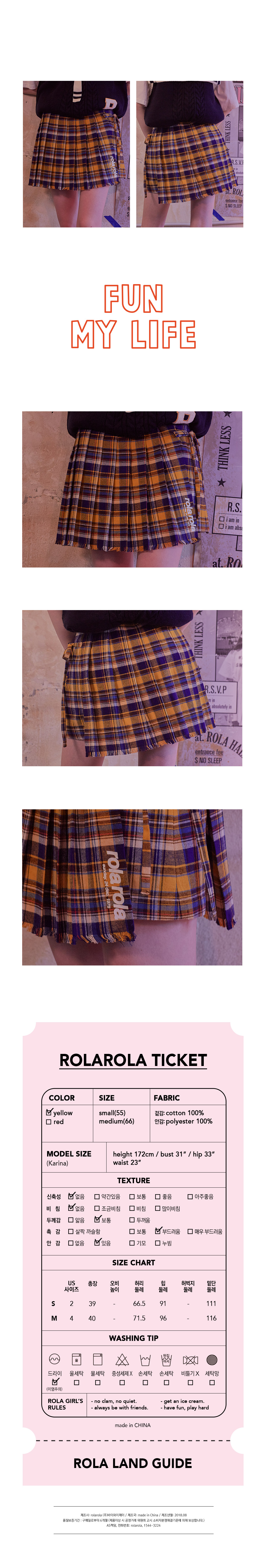 로라로라(ROLAROLA) (SK-18511) CHECK POINT PLEATS SKIRT YELLOW