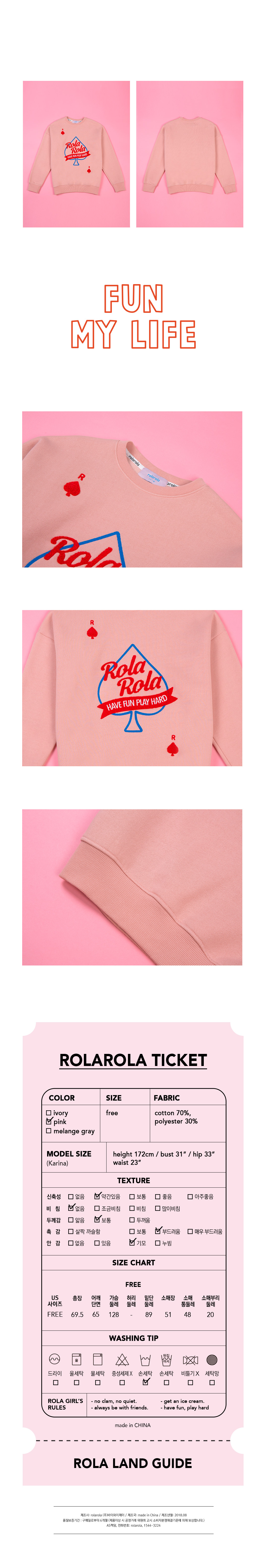 로라로라(ROLAROLA) (TS-18732) SPADE ROLA SWEATSHIRT PINK