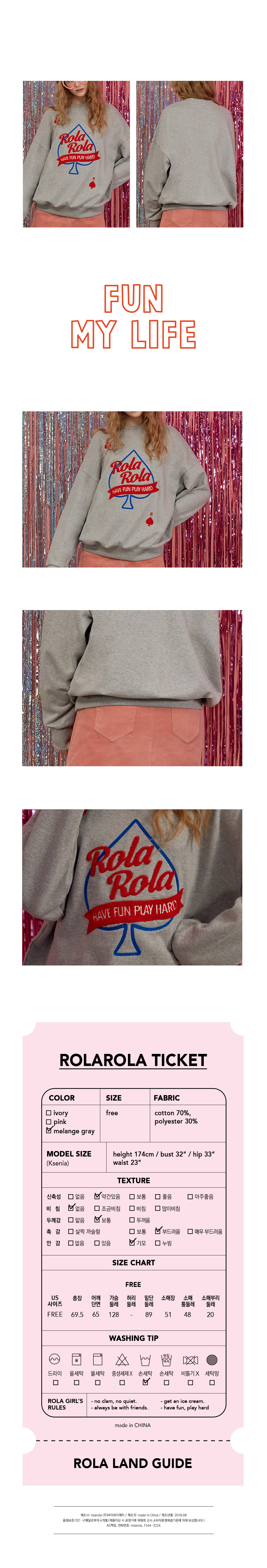 로라로라(ROLAROLA) (TS-18732) SPADE ROLA SWEATSHIRT MELANGE GRAY