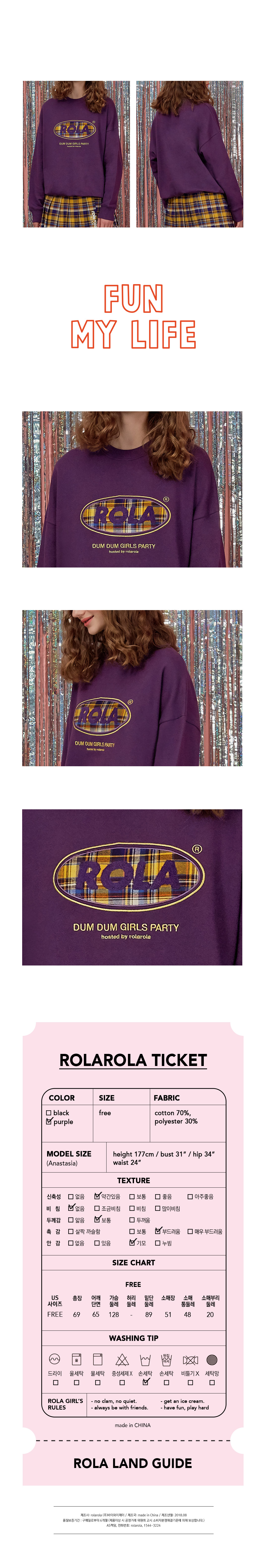 로라로라(ROLAROLA) (TS-18733) ROLA CHECK SWEATSHIRT PURPLE