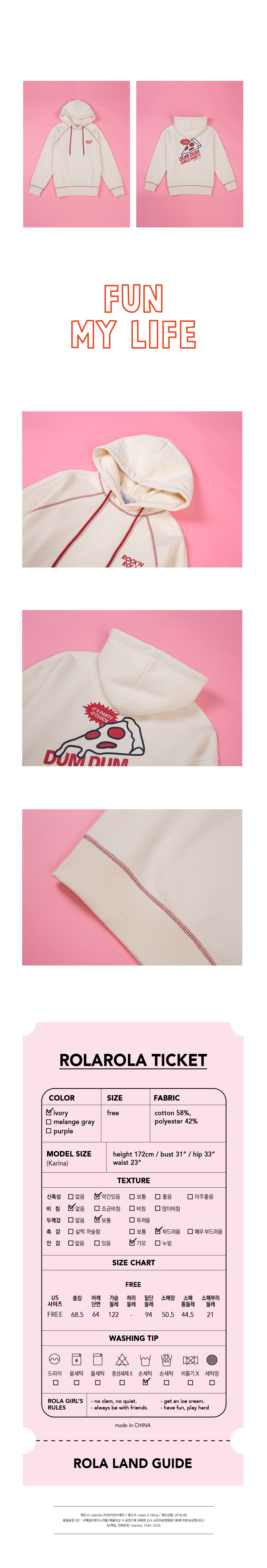 로라로라(ROLAROLA) (HD-18546) BACK PIZZA HOOD T-SHIRTS IVORY