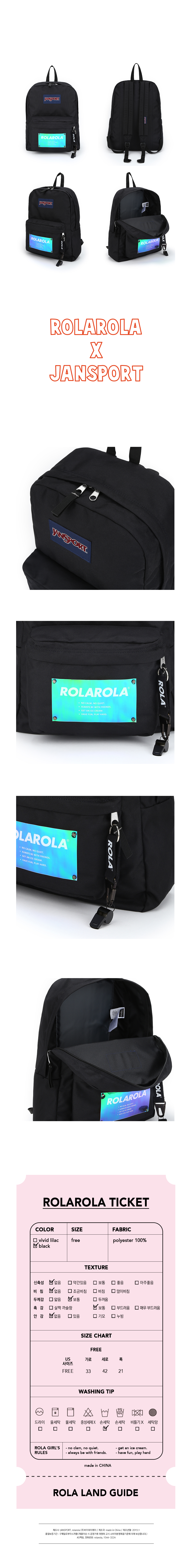 로라로라(ROLAROLA) (BG-19101) ROLAROLA X JANSPORT BACKPACK BLACK