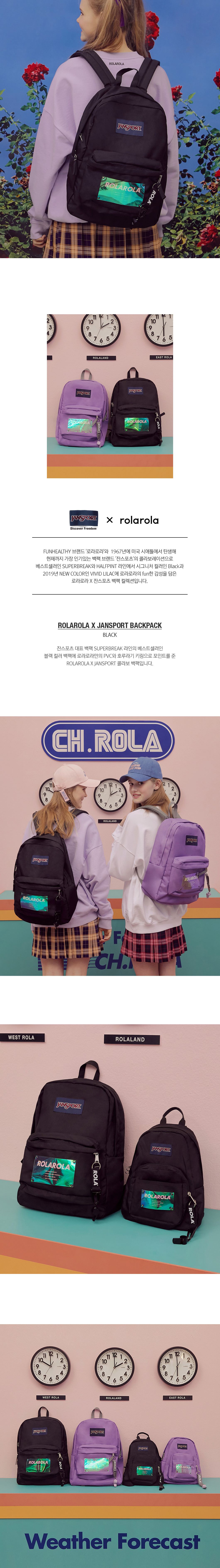 로라로라(ROLAROLA) (BG-19101) ROLAROLA X JANSPORT BACKPACK BLACK