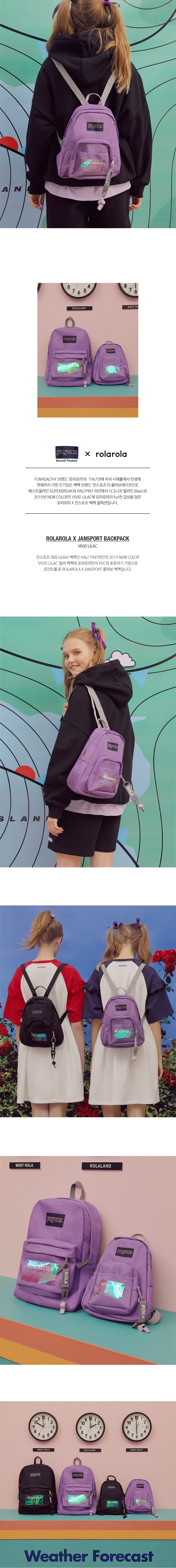 로라로라(ROLAROLA) (BG-19102) ROLAROLA X JANSPORT HALF PINT VIVID LILAC